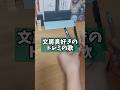 文房具好きのドレミの歌 #文房具 #シャーペン #s20