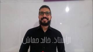هل للشعب العلمية تقويم نقدي ؟