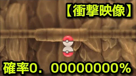 ダイパリメイク ユクシー エムリット アグノムの入手方法 ポケモン Mp3