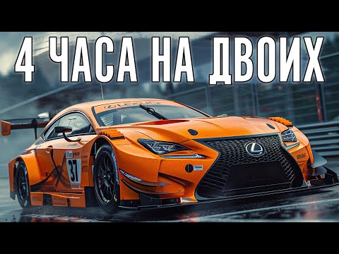 Сегодня точно в бетон Попытка 3 Едем 4 часа Имолы на двоих с Fatalvaska79