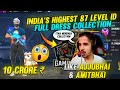 10 CRORE RUPEES INDIA'S HIGHEST 87 LEVEL ID LIKE AMITBHAI & AJJUBHAI COLLECTION 😳 AMITBHAI REACTION
