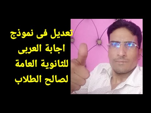 فيديو: المسكاري زهرة لن تكون مشكلة