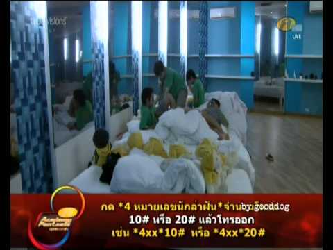 af8 เต๋า 21สค w8 เต๋า คล่อมmassage คืนวันอาทิตย์