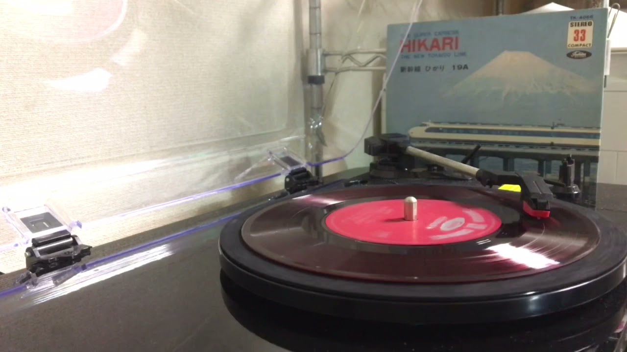 黛敏郎作曲「0系新幹線放送チャイム」とひかり19号肉声放送+英語乗り換え案内自動放送(レコード音源 「新幹線ひかり19A」より)