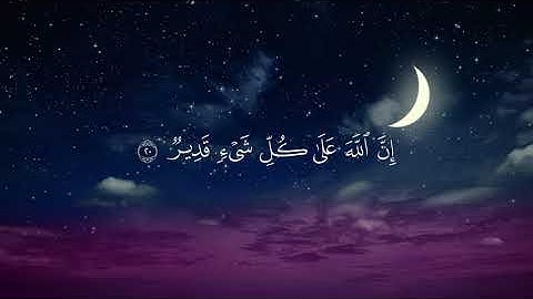 #سورة_العنكبوت للقارئ #اسلام_صبحي #اسلاميات #قران_كريم #تلاوات #تلاوة_هادئة #quran #islam #holyquran