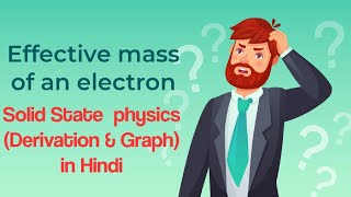 Effective mass  of an electron (Solid state)