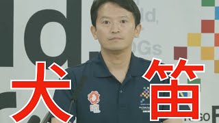 菅野完の配信のサムネイル画像