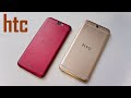 هواتف HTC الافضل  على الاطلاق