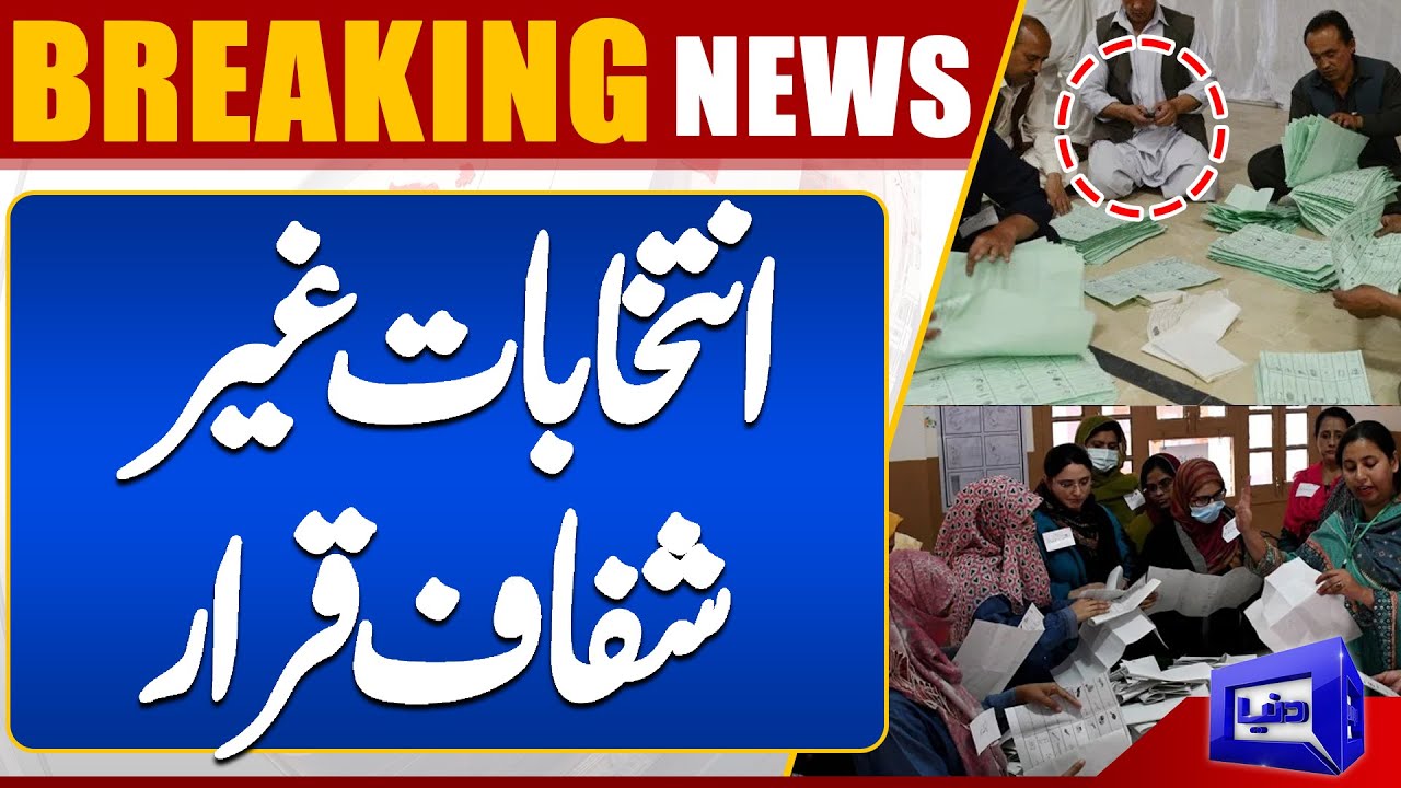 Kamran Rwp Commissioner Rawalpindi Division Shocking Statement | Kamran Shahidi's ...