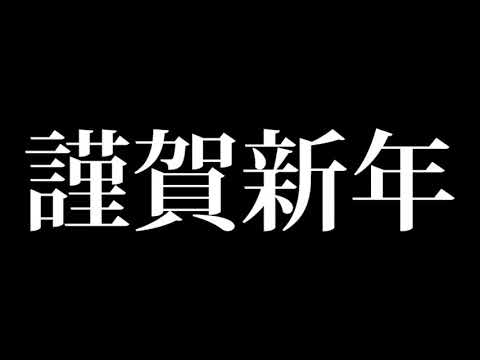 新チャンネル開設のお知らせ。