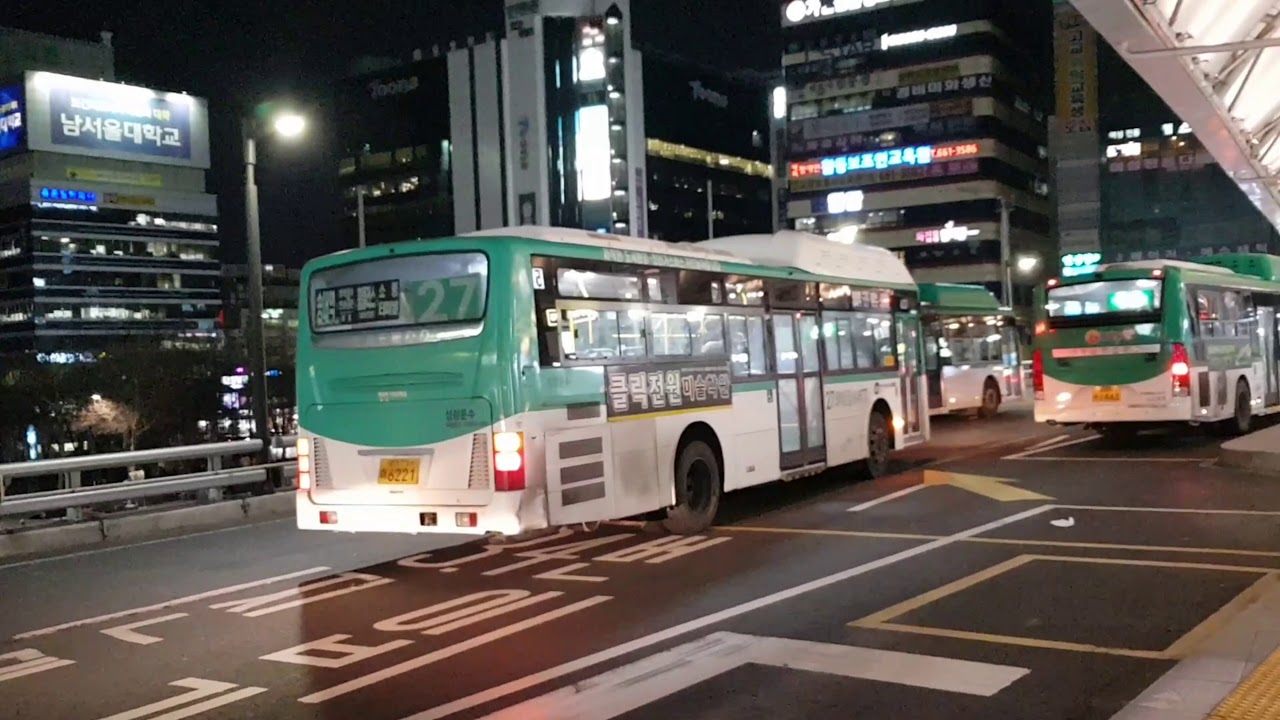 [부천버스정보소]대인교통님과 함께한 송내역 출사!