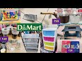 Dmart latest offers on kitchen & home organisers, cleaning clothing & kids items, cheapest shopping