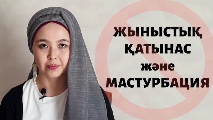 Жаңа жыл қарсаңындағы секс