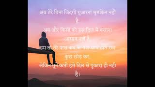 Hindi Shayari | Funny Shayari | Attitude Shayari | Dosti Shayari | शायरी | व्हाट्सएप शायरी | 2021 screenshot 4