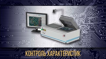 РАЗРАБОТАТЬ ЭЛЕКТРОННОЕ УСТРОЙСТВО БЫСТРО И С ПРОМЫШЛЕННЫМ КАЧЕСТВОМ