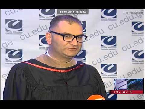 CU - კურსდამთავრებულთათვის დიპლომების გადაცემის ცერემონიალი 2014
