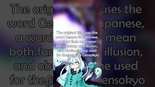 Benben and Yatsuhashi Tsukumo's Illusionary Joururi | Song Name Meanings in Touhou Project