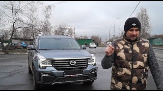 GAC TRUMPCHI GS8. САМЫЙ ПРАВДИВЫЙ ОБЗОР.