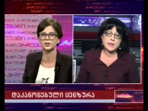 ევა გოცირიძე ევროპის ადამიანის უფლებათა სასამართლოზე