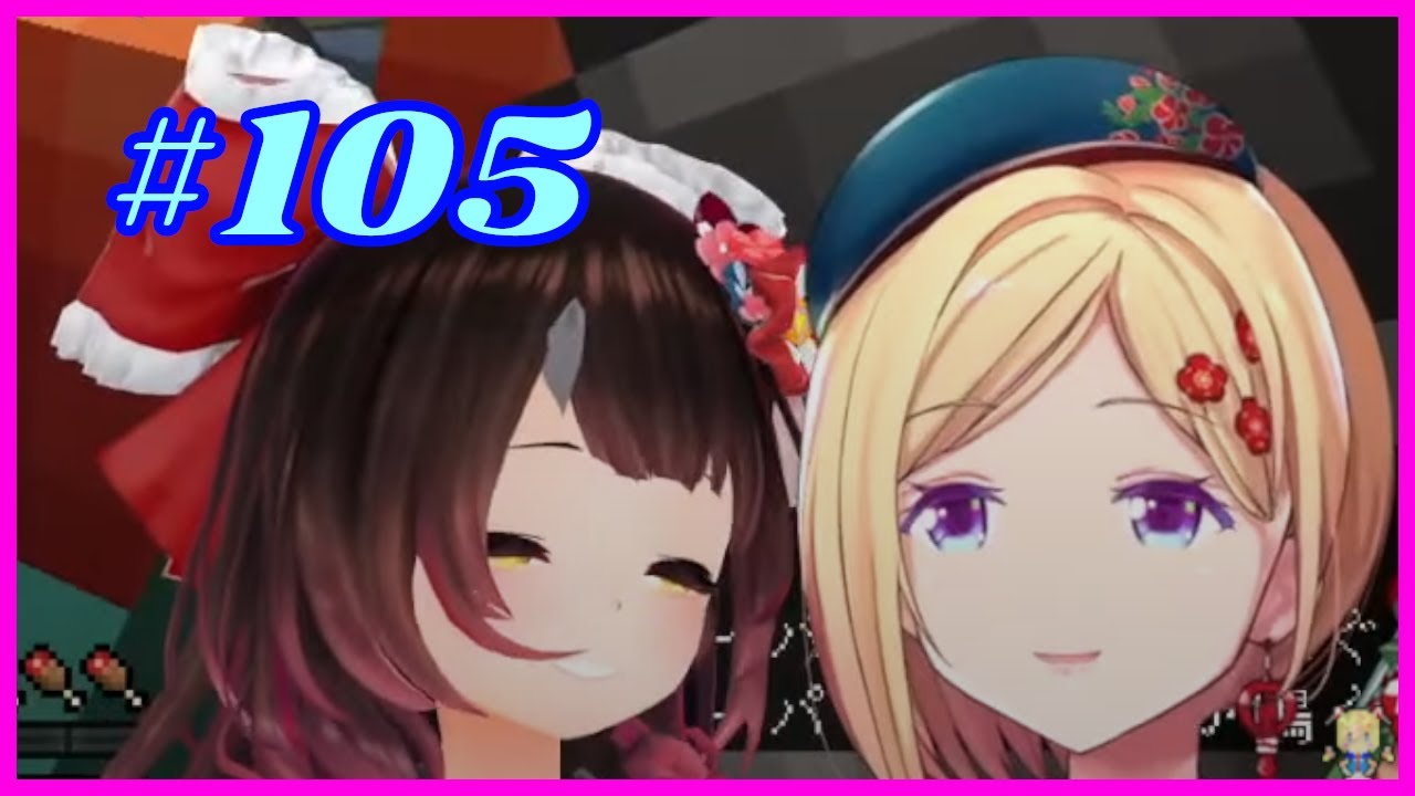 A daily dose of Akirose #105 (Upa Hic Lupa)