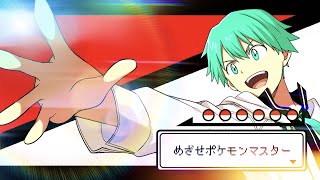 【男が原キーで歌う】『めざせポケモンマスター』 (Mezase Pokémon Master) 松本梨香 covered by Yoru