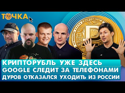 YouTube видео