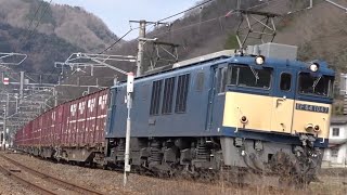 【国鉄型機関車】伯備線を走るEF64 1047号機