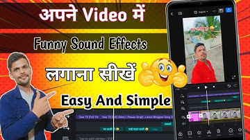 Apne Video Pe Funny Sound Effect Kaise Lagaye 🤔 | how add funny sound effect in video 🔥
