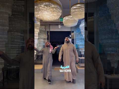 عينه حاره و يكسر منزل صديقه بسبب الحسد