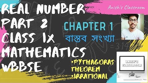 Real Number (বাস্তব সংখ্যা) | Number System | Class IX | Class 9| Mathematics | Chapter 1| WBBSE