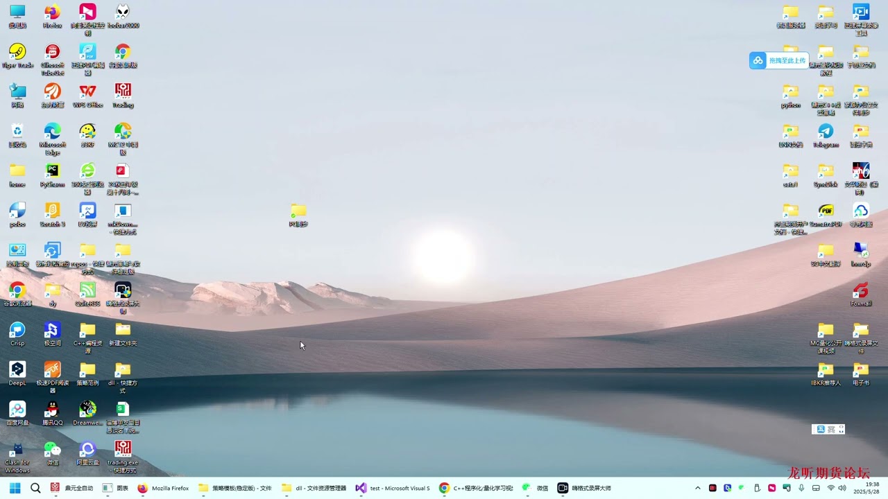 第081節：鼎元C++量化模塊化研究之【Onrun模塊講解】