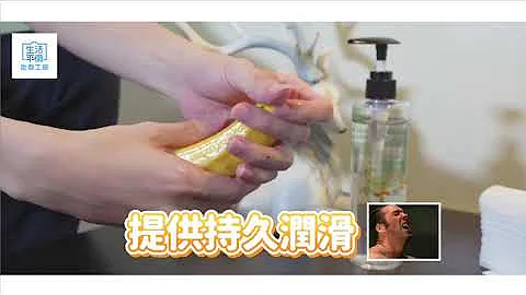 PLAY & JOY超水润润滑液 - 天天要闻