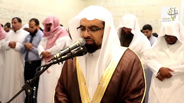 سورة النصر   المصحف المرئي للشيخ ناصر القطامي من رمضان ١٤٣٨هـ   Surah AnNasr
