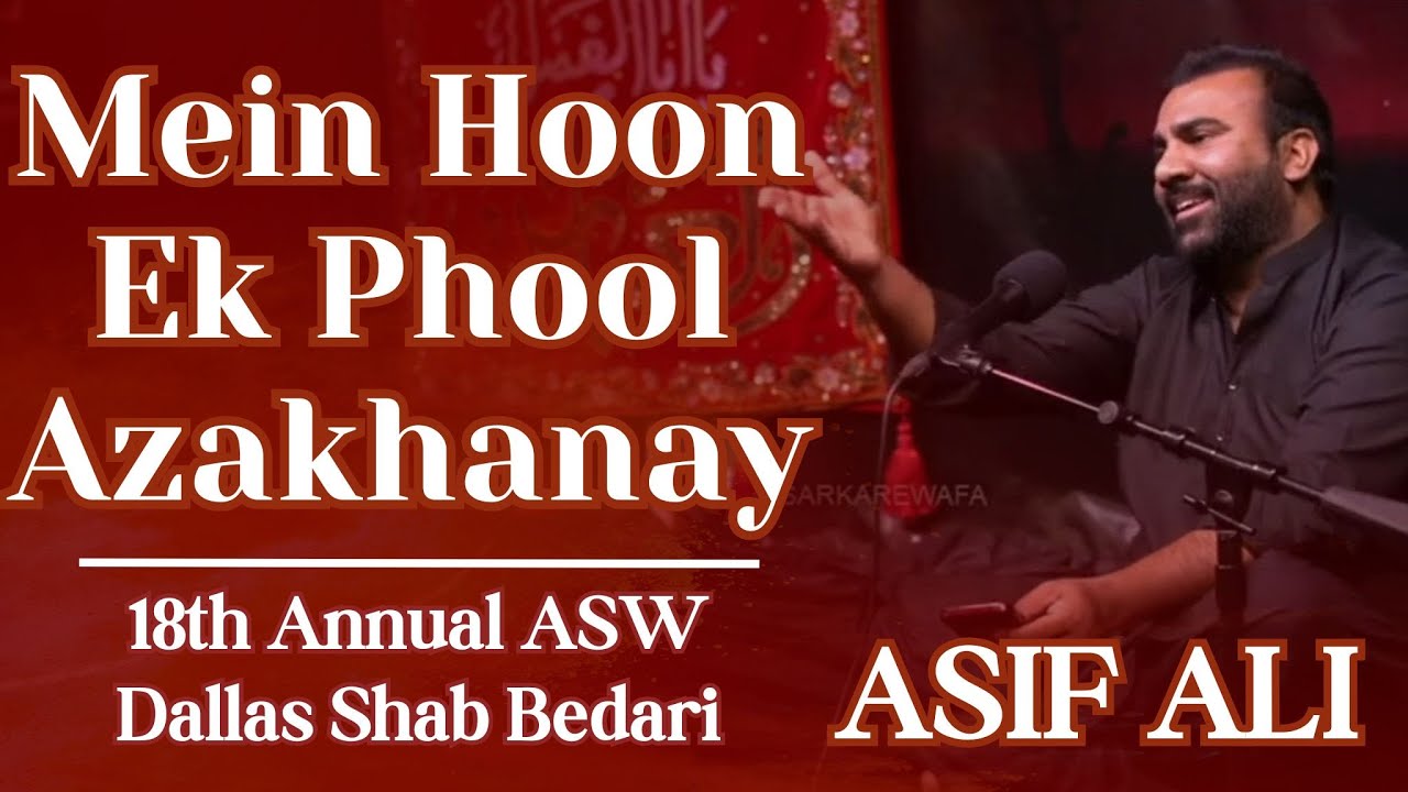 Phool🌹 Aza Khanay Ka - Musaddas by Asif Ali - Dallas Shab Bedari 2023 ...
