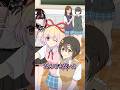 SNSで加工をしすぎた女子の末路…#フラグちゃん #罪人転校生