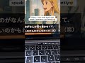 Pov: Before: I couldn’t read kanji at all... #kanji #kanjilearning