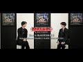 BTS of MASHLE: MAGIC AND MUSCLES | “How to Build MASHLE” EP. 10: Yuuichiro Umehara & Hiroki Nanami