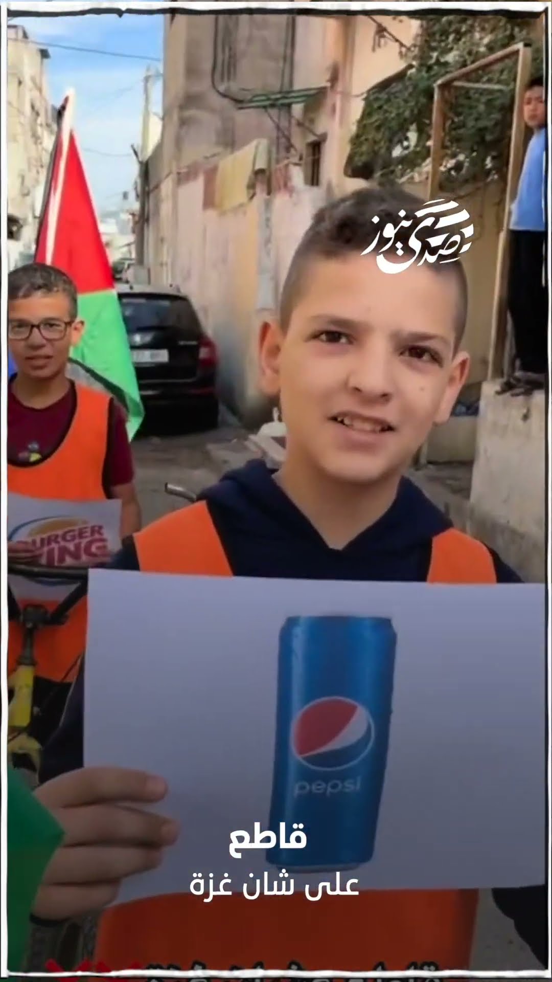 صدى نيوز | قاطع على شان غزة