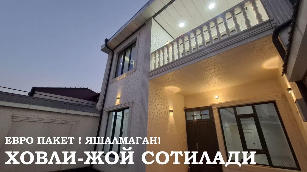 2 Каватли Евро Ховли-Жой Сотилади!#хоразм_уй_жой_нархлари2025#villa#home#rec#sale#arzon_narxda
