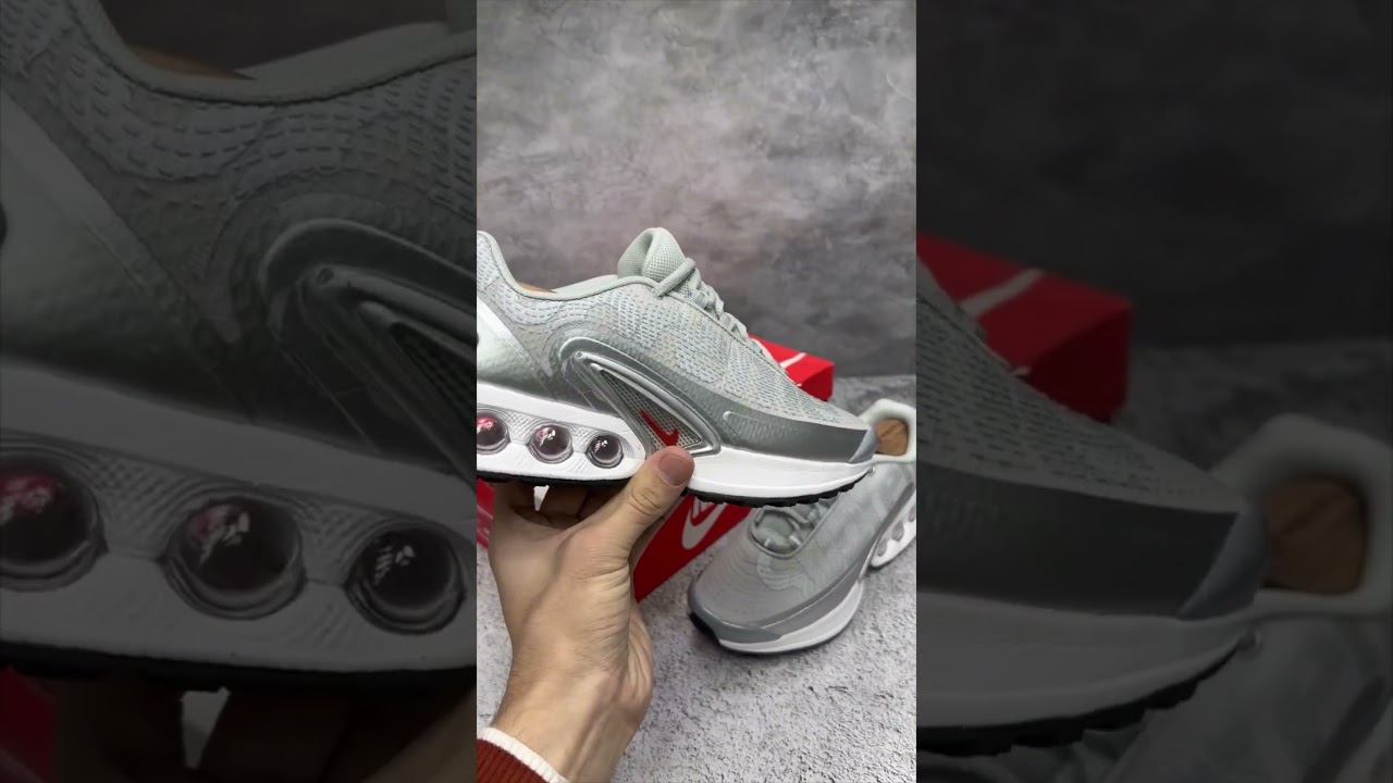Nike Air Max Dan🔥 