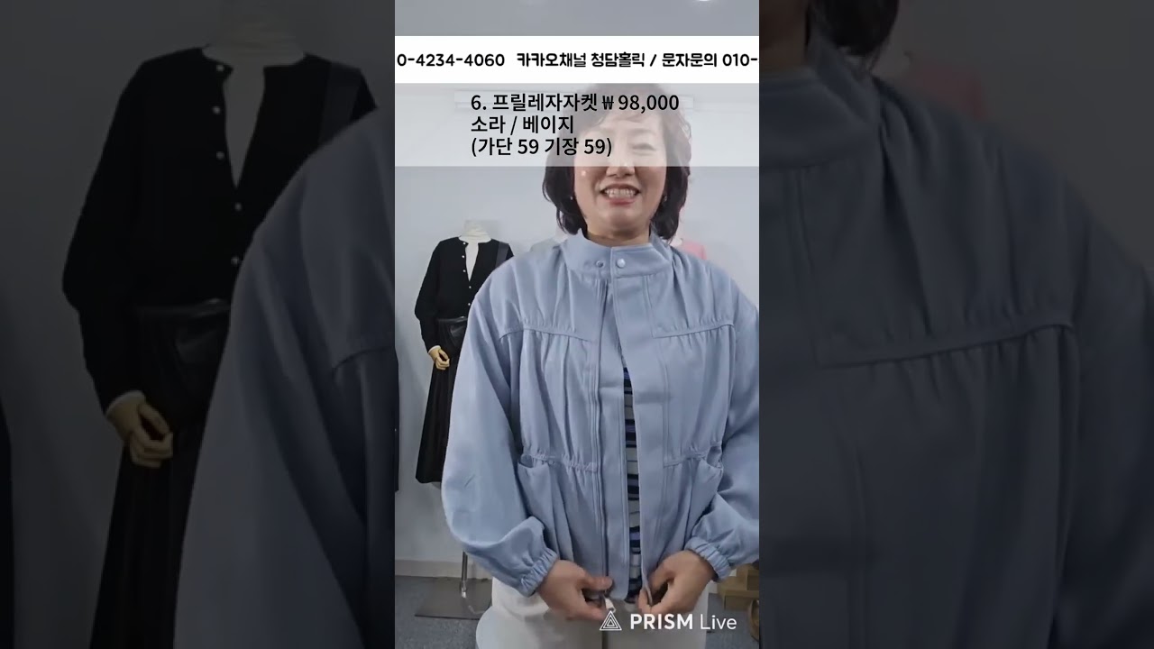 4060필수시청 !! 10년 젊어 보이는 봄 코디, 이 옷 하나면 끝!