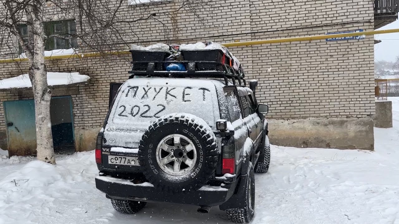 Де-Кастри 19-23 декабря 22г.