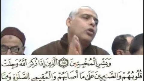 إملاء سورة الحج الآيات من 28إلى 35