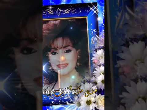 عشاق ملكة القلوب وردة الجزائرية