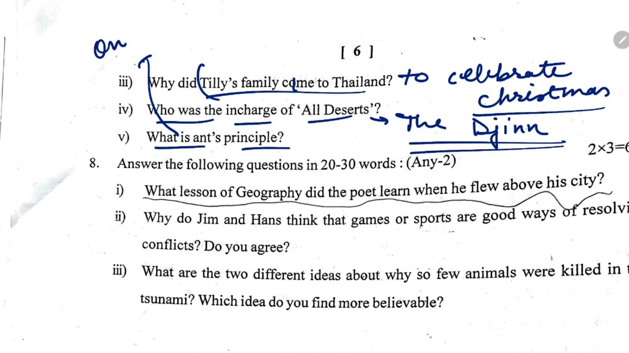 KV PT1 Question Paper / Class8 ENGLISH / Periodic Test Paper For CBSE