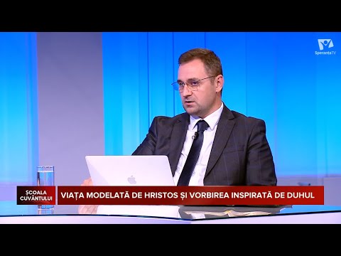 Video: Ce este studiul atingerii într-un context de comunicare?