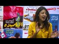 اتفرج | ياسمين علي: نمت وصحيت بقيت مشهورة بـ «نقابل ناس»