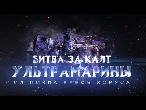 Video: Kalta Istorija - Alternatyvus Vaizdas