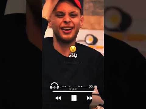 ياويلي مااصعب الأيام انس انينه عدي زاغة حالات ابلور سوريا لبنان الكويت قطر الاردن فلسطين