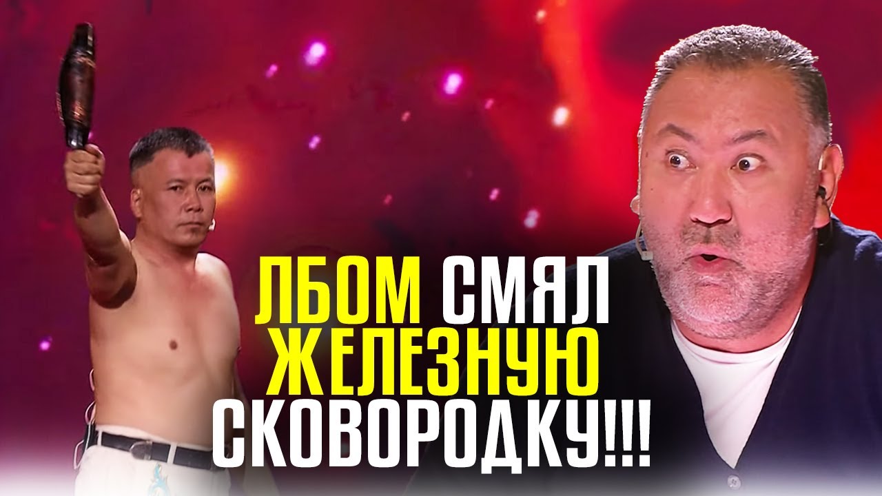 ЧЕЛОВЕК СО СВЕРХСПОСОБНОСТЯМИ! Жунусали Сайдинов из Кыргызстана